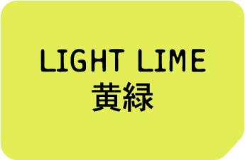 Dynamo_13_Medien_Maschine_Farben_Riso_Drum_Labels_Light Lime