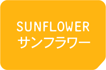 Dynamo_13_Medien_Maschine_Farben_Riso_Drum_Labels_Sunflower