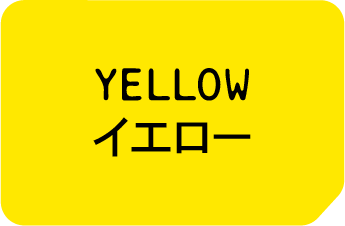 Dynamo_13_Medien_Maschine_Farben_Riso_Drum_Labels_Yellow