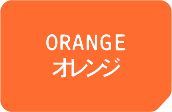 Dynamo_13_Medien_Maschine_Farben_Riso_Drum_Labels_Orange