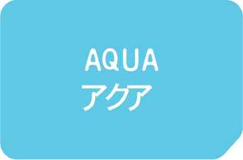 Riso AQUA