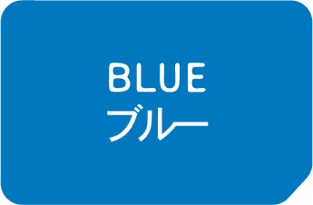 Riso Blue