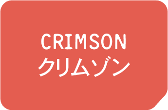 Riso Crimson