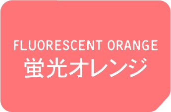 Riso Fluo Orange