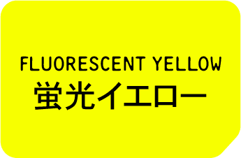 Riso Fluo Yellow