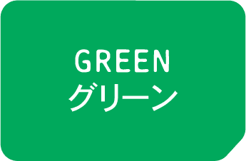 Riso Green