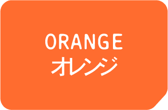 Riso Orange