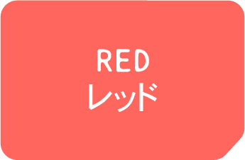 Riso Red