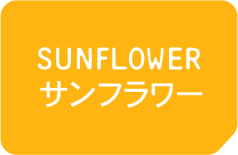 Riso Sunflower