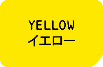 Riso Yellow